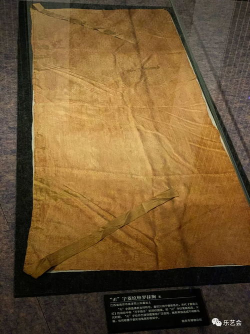 首博“锦绣中华”古代丝织品文化展之三 无极斋分享丝织珍品