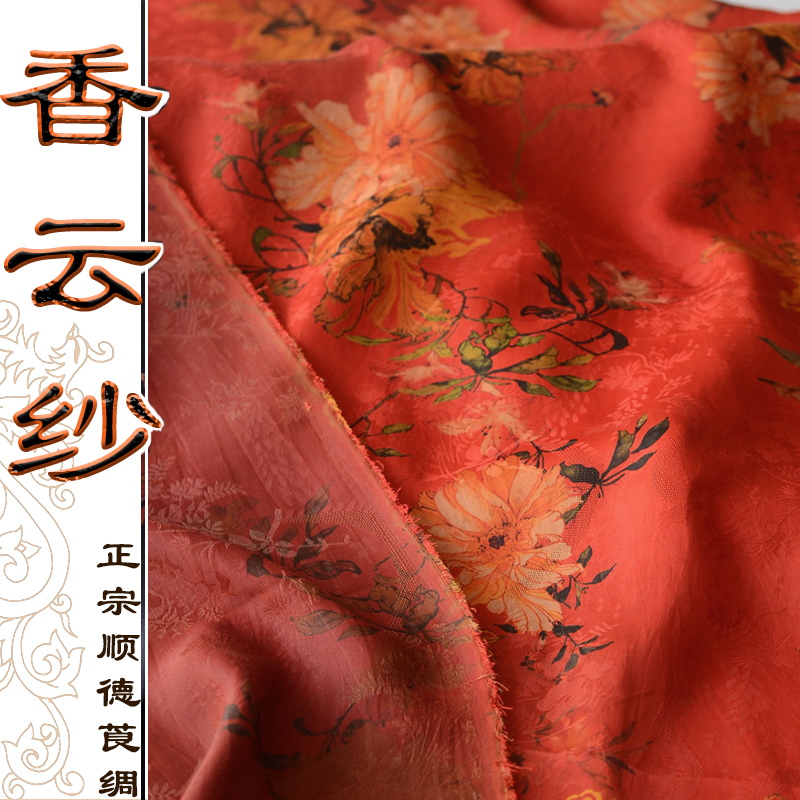 软黄金之上的花卉史诗 当红云纱与花罗提花在顺德莨绸中苏醒